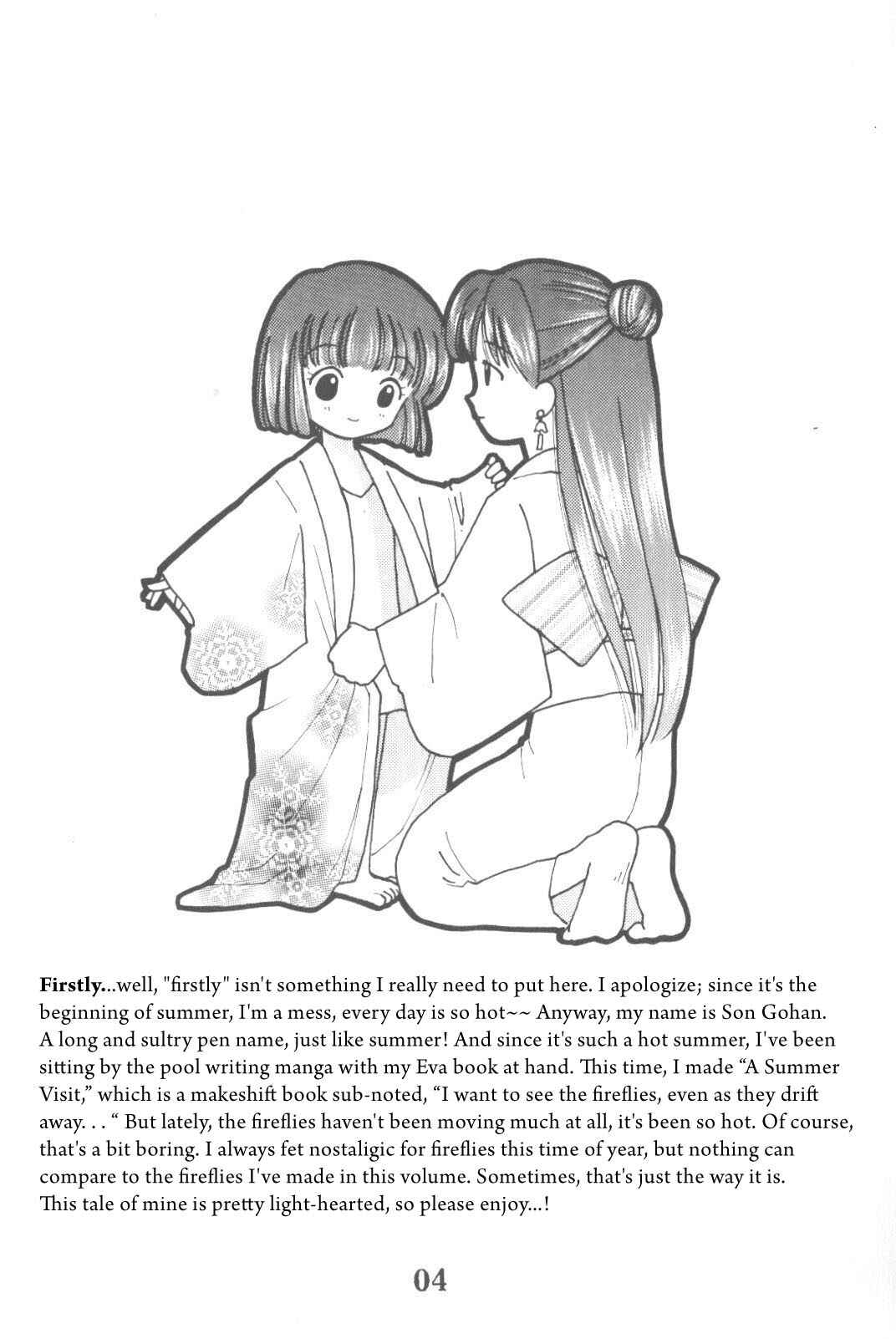 Page 3 Chapter Unknown_69ce Bishoujo Senshi Sailor Moon - Fluer de Fluer (Doujinshi)