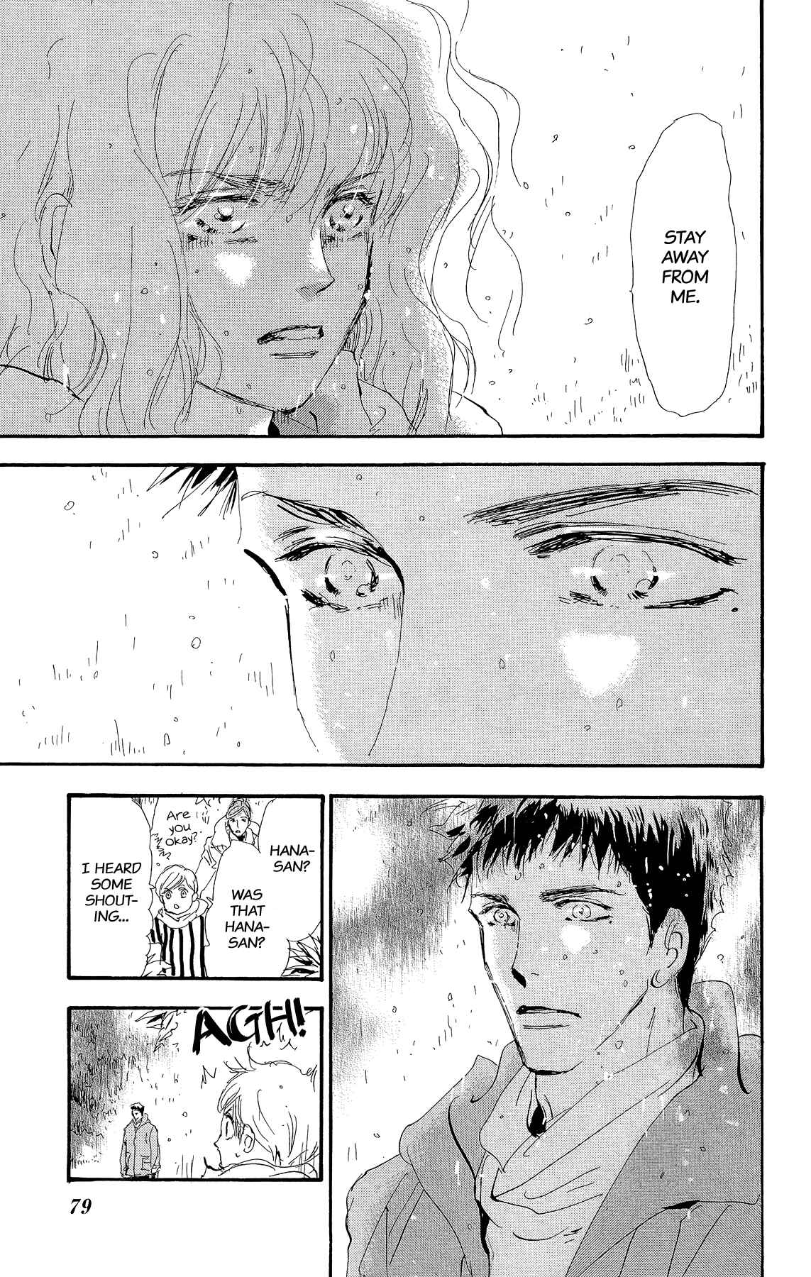 Page 15 Chapter 2 7 SEEDS Gaiden