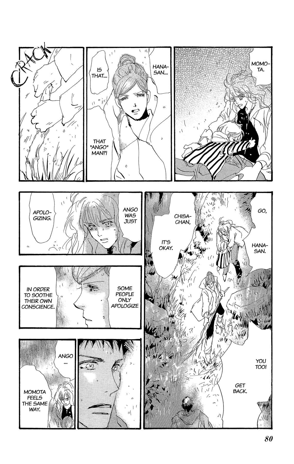 Page 16 Chapter 2 7 SEEDS Gaiden
