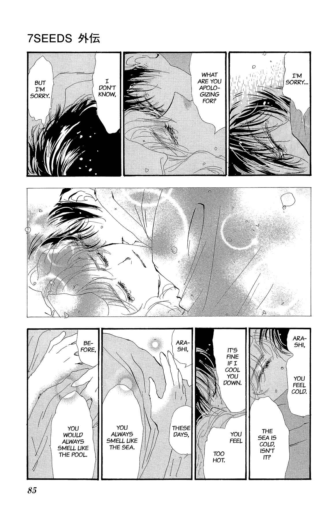 Page 21 Chapter 2 7 SEEDS Gaiden