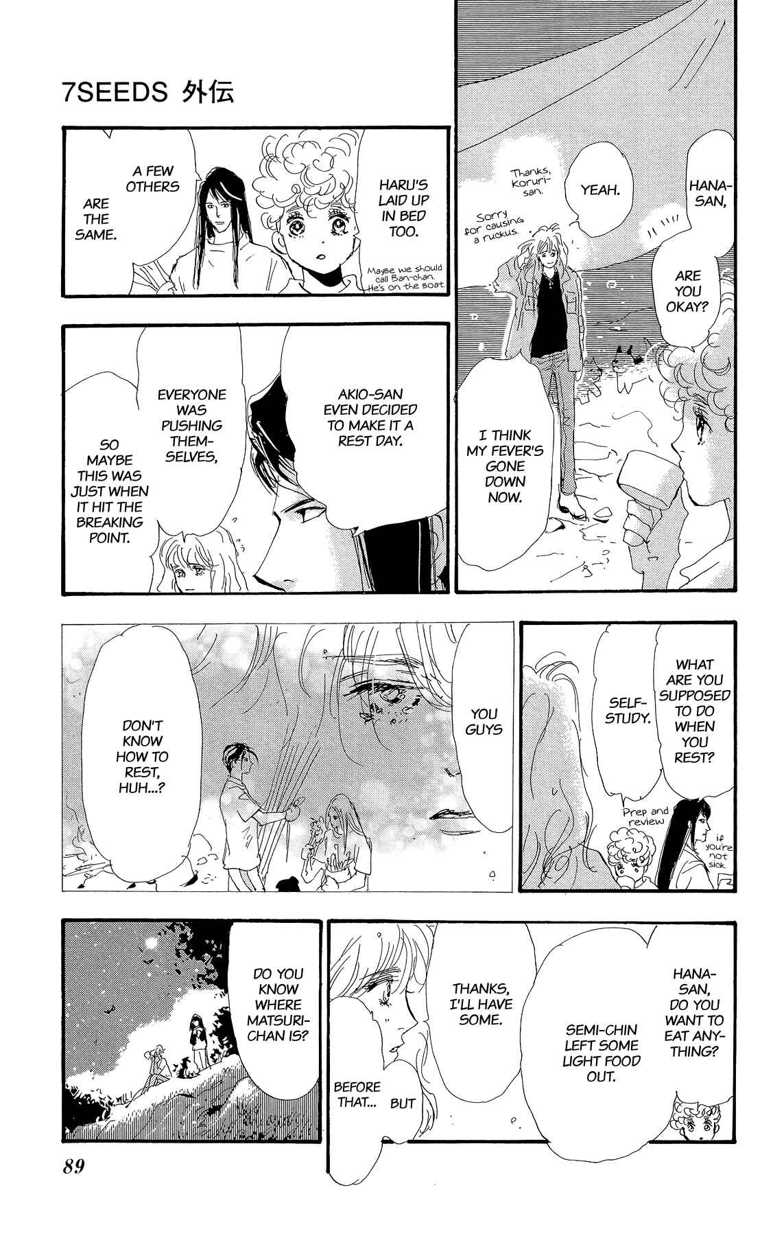 Page 25 Chapter 2 7 SEEDS Gaiden