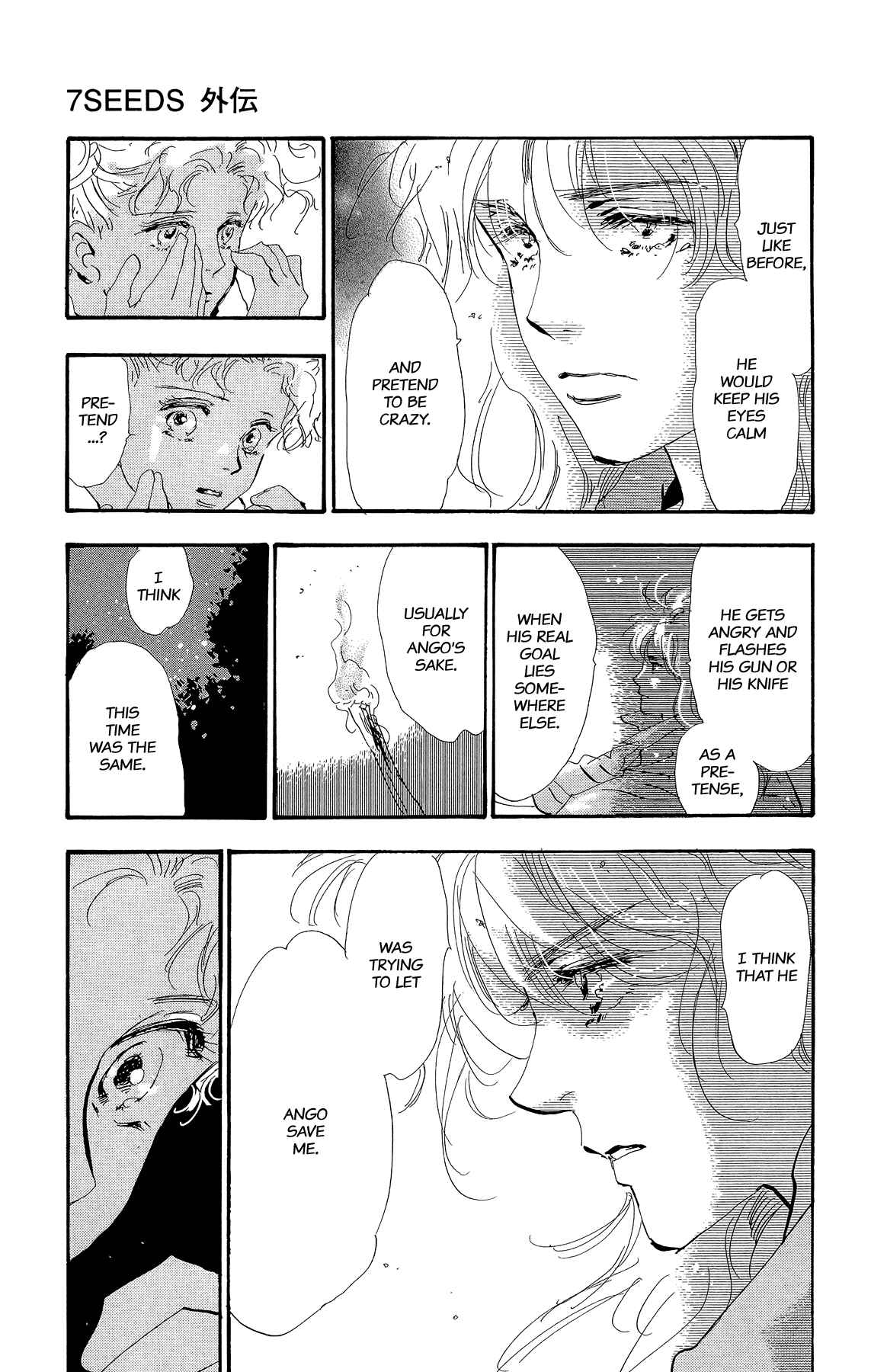 Page 27 Chapter 2 7 SEEDS Gaiden