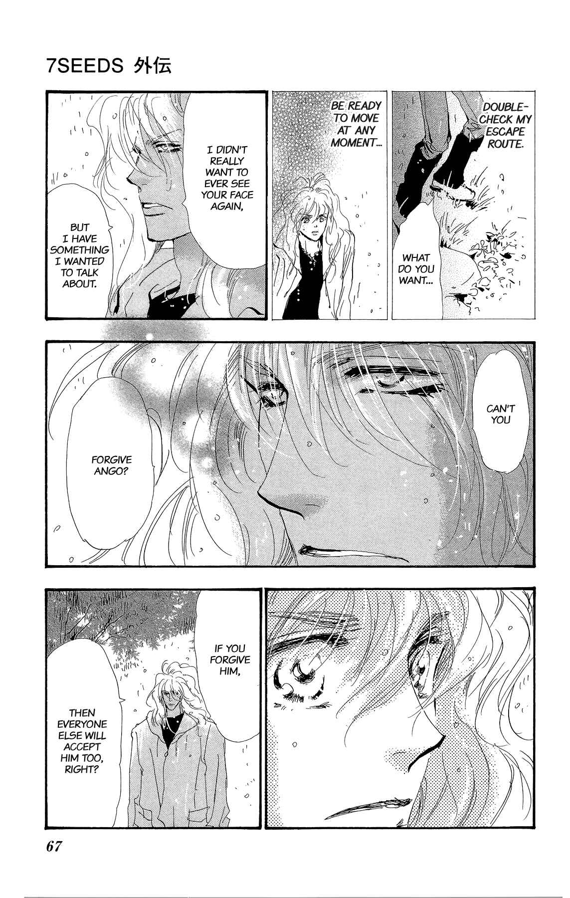 Page 3 Chapter 2 7 SEEDS Gaiden