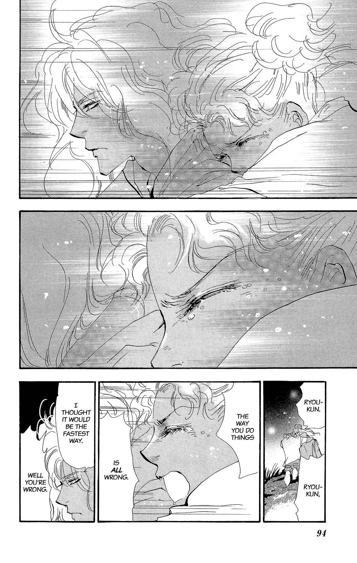 Page 30 Chapter 2 7 SEEDS Gaiden