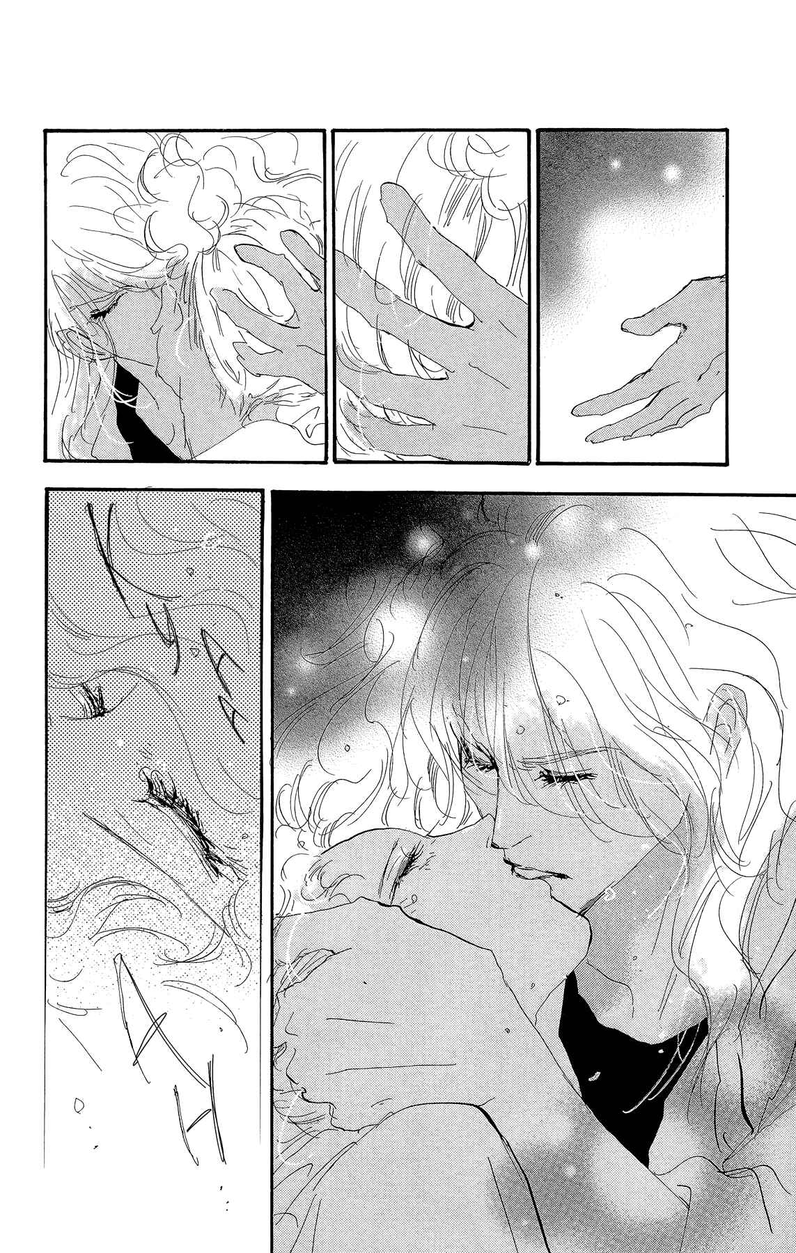 Page 32 Chapter 2 7 SEEDS Gaiden