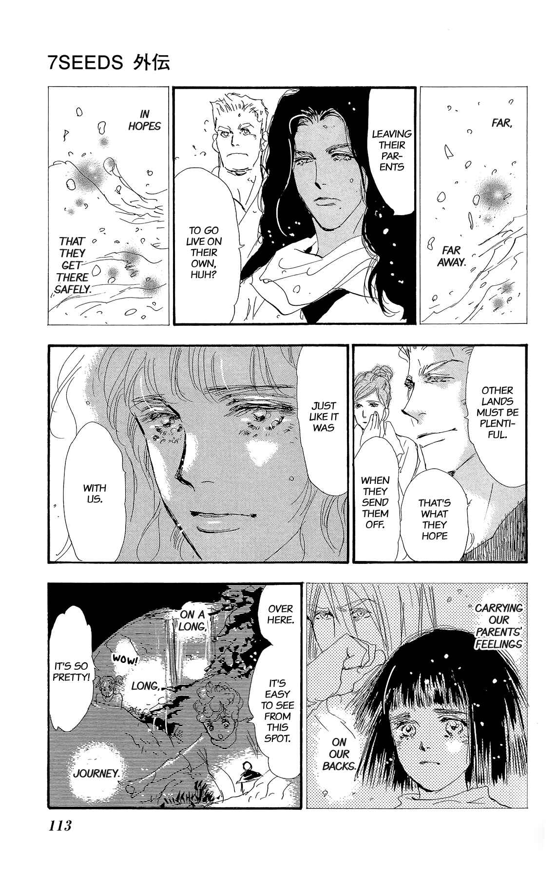 Page 49 Chapter 2 7 SEEDS Gaiden