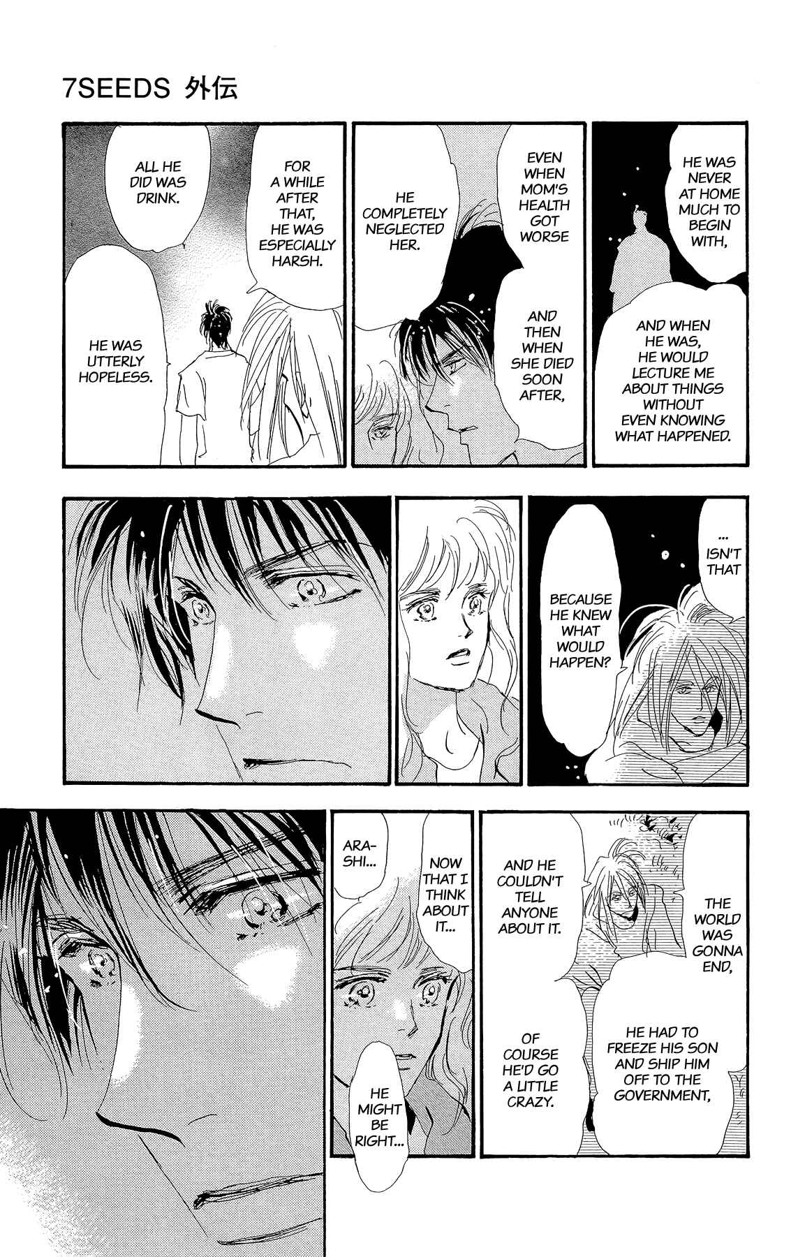Page 52 Chapter 2 7 SEEDS Gaiden