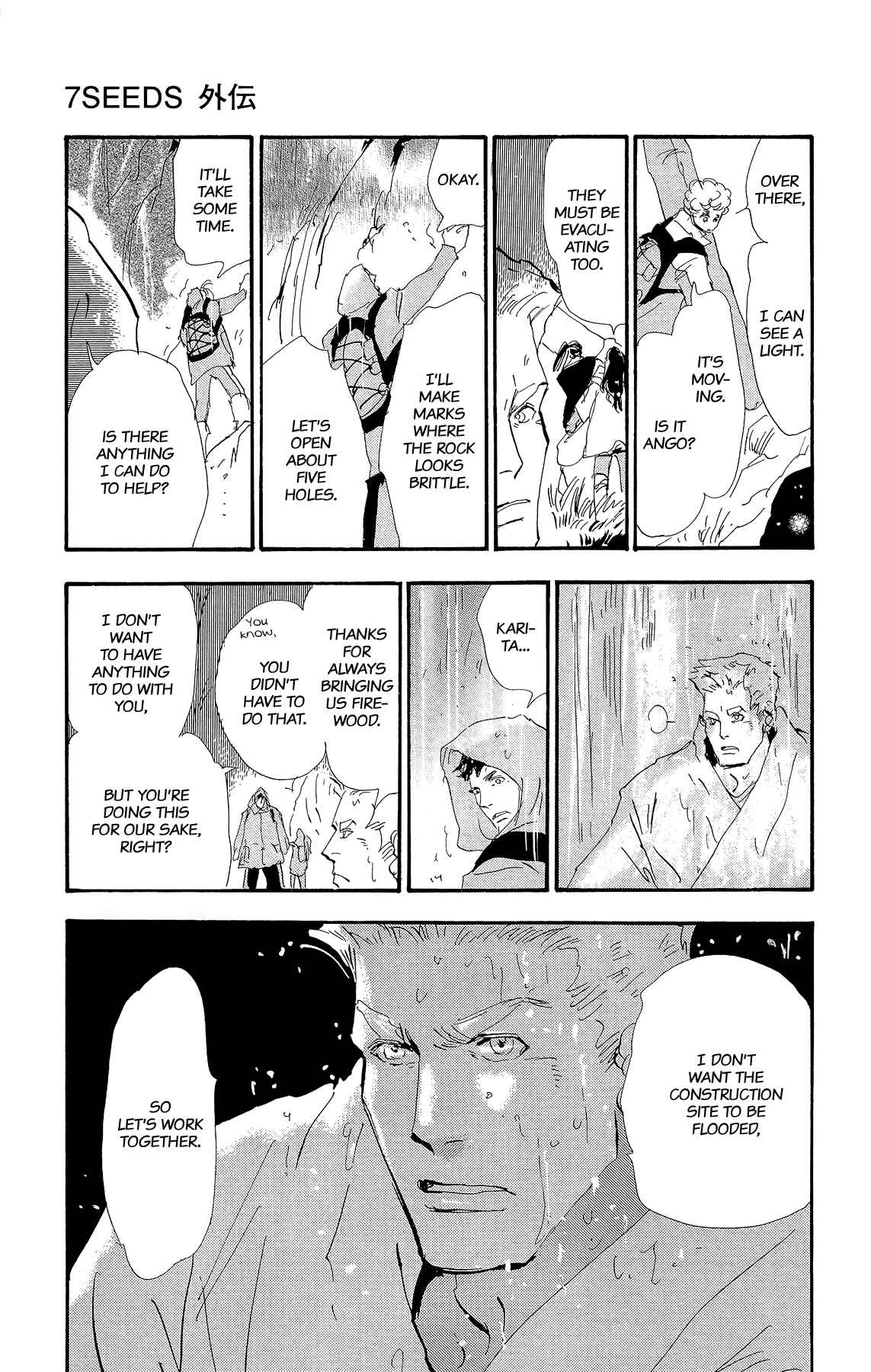 Page 56 Chapter 2 7 SEEDS Gaiden