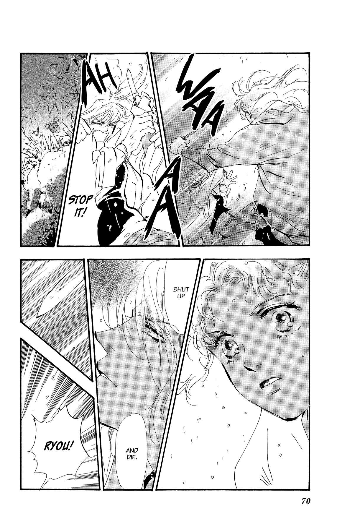 Page 6 Chapter 2 7 SEEDS Gaiden