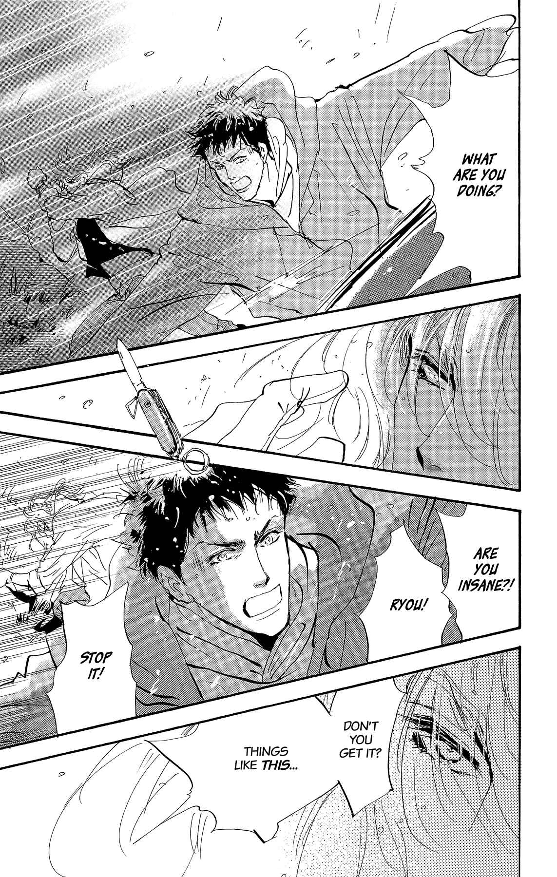 Page 7 Chapter 2 7 SEEDS Gaiden