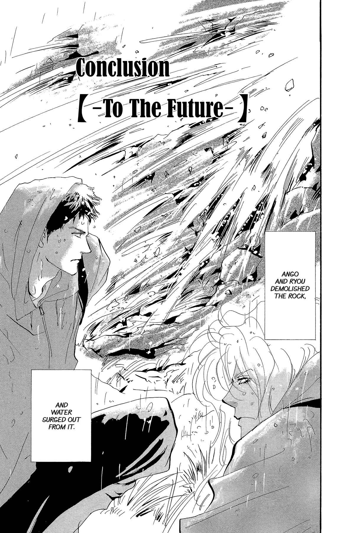Page 1 Chapter 3 7 SEEDS Gaiden