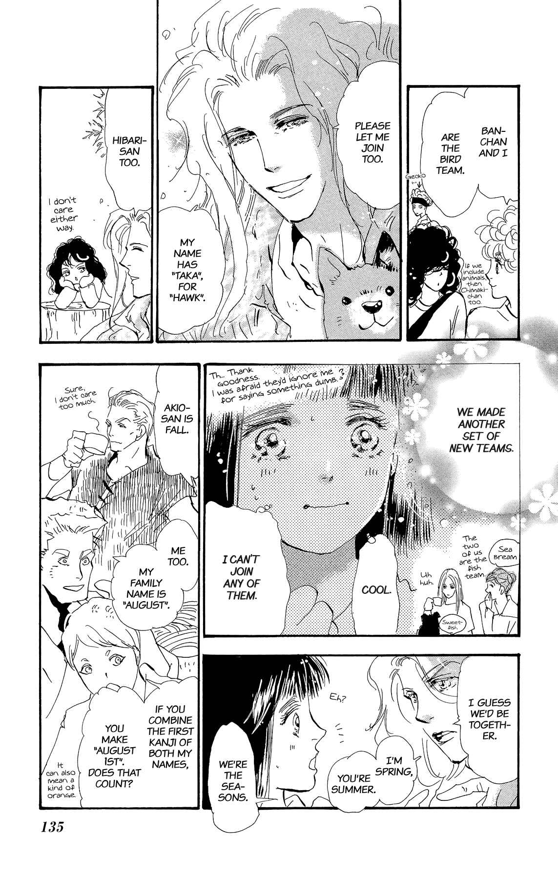 Page 11 Chapter 3 7 SEEDS Gaiden