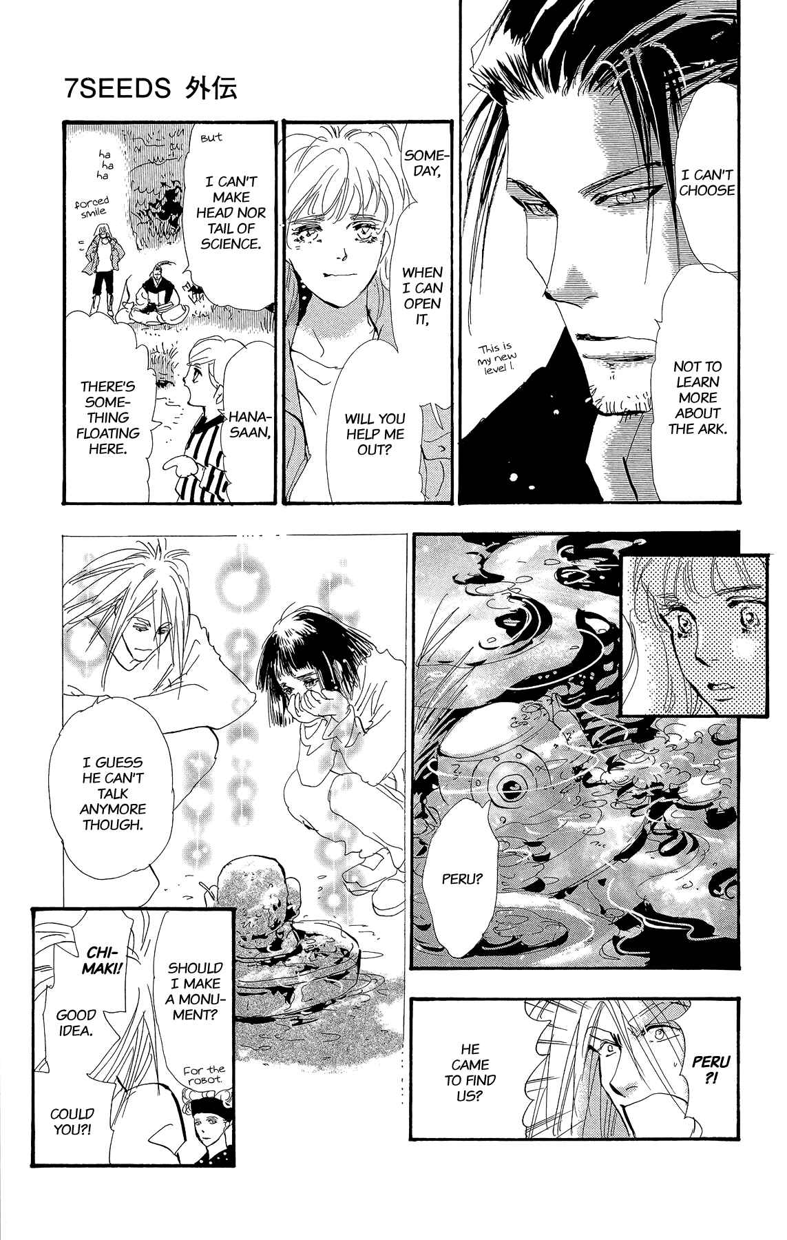 Page 15 Chapter 3 7 SEEDS Gaiden