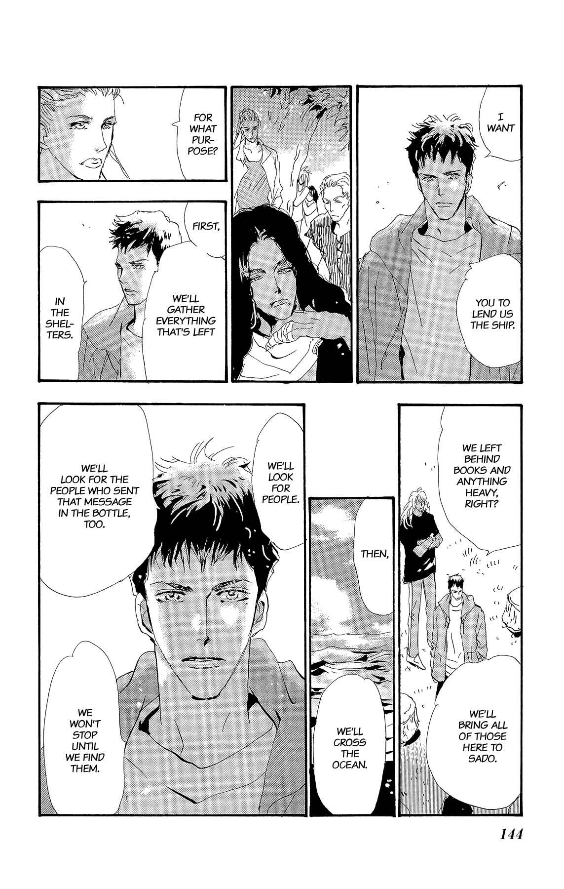 Page 20 Chapter 3 7 SEEDS Gaiden