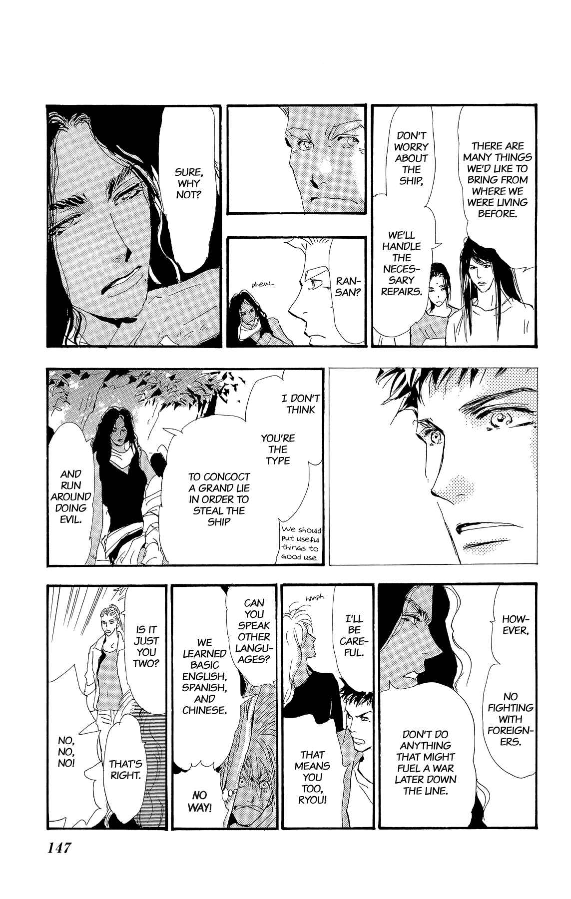 Page 23 Chapter 3 7 SEEDS Gaiden