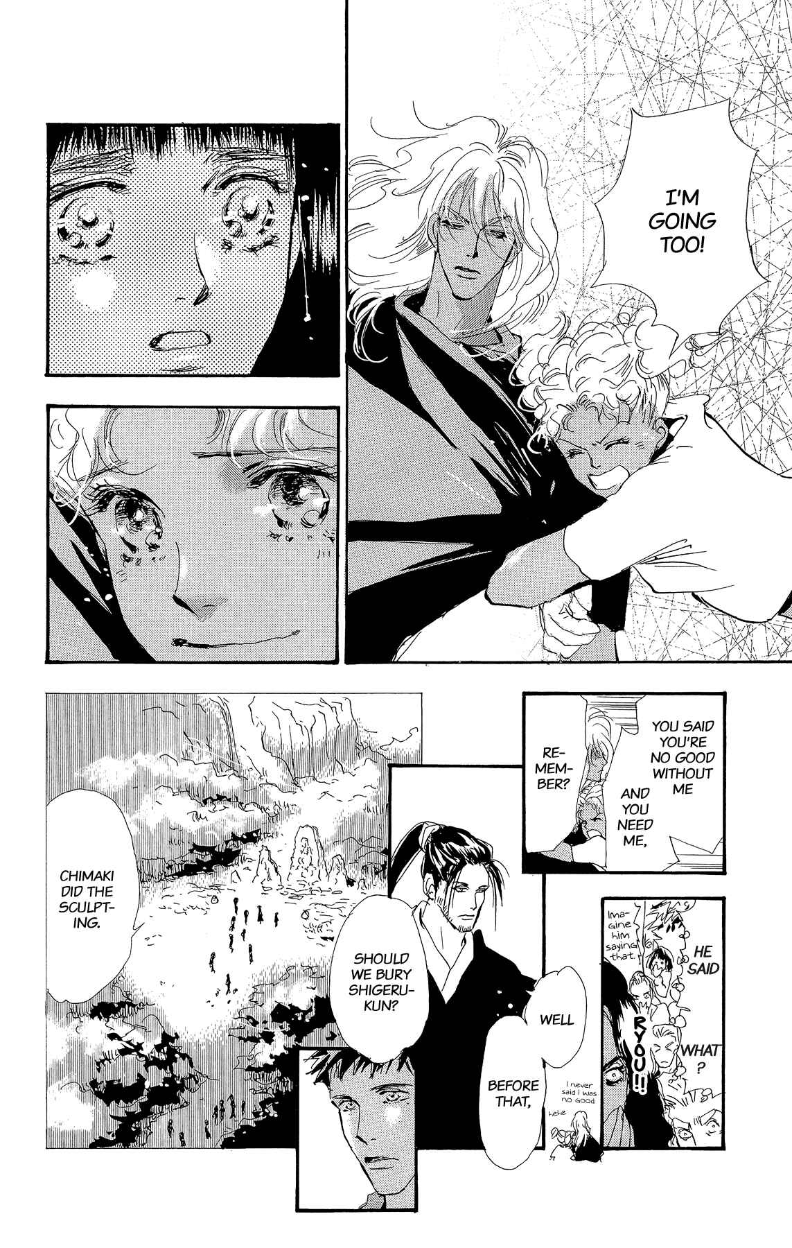 Page 24 Chapter 3 7 SEEDS Gaiden