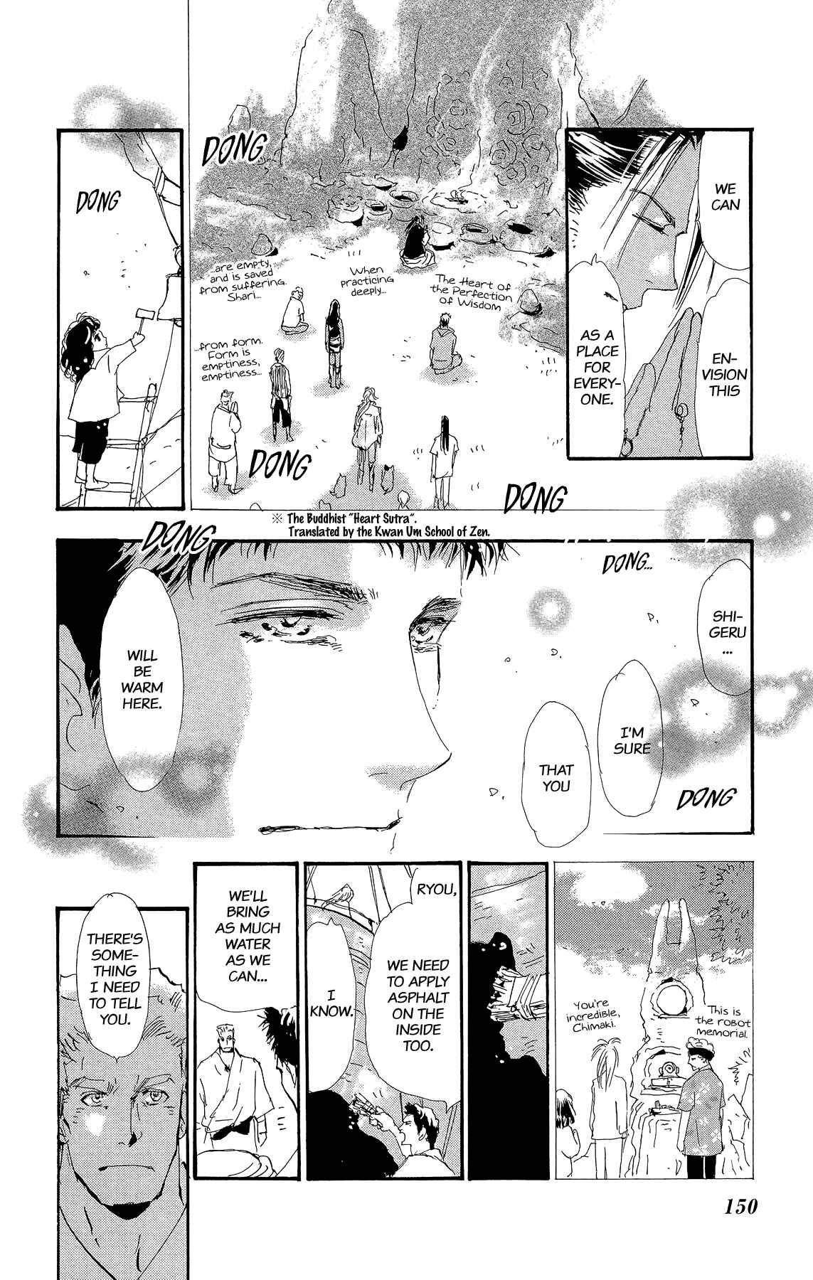 Page 26 Chapter 3 7 SEEDS Gaiden