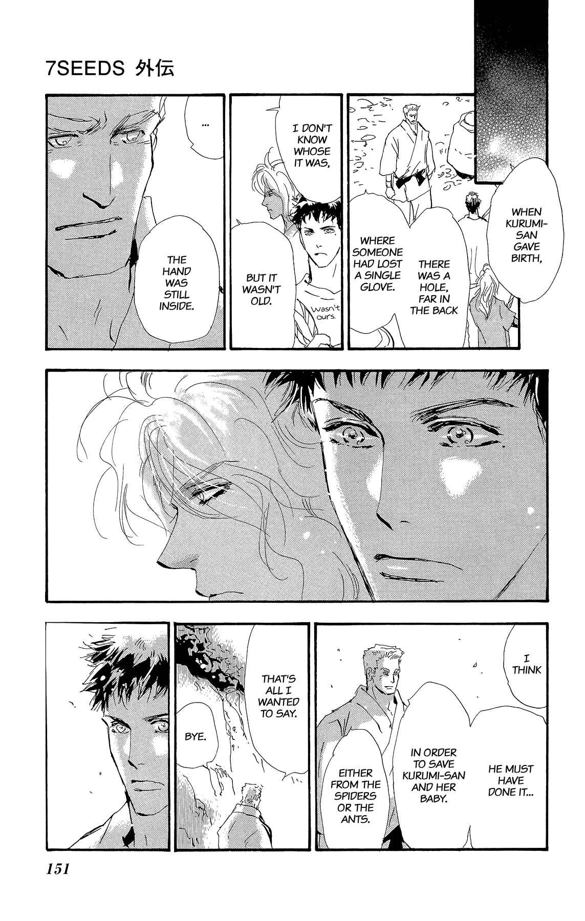 Page 27 Chapter 3 7 SEEDS Gaiden