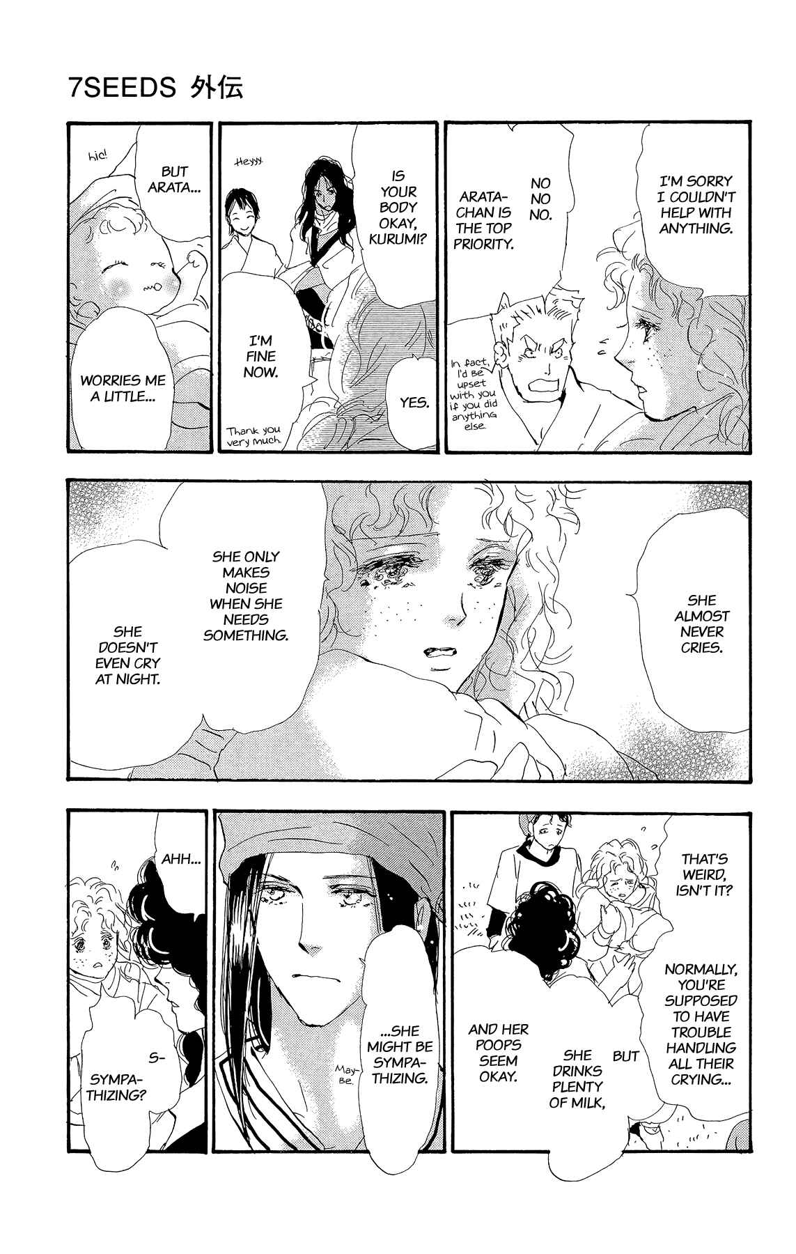 Page 5 Chapter 3 7 SEEDS Gaiden
