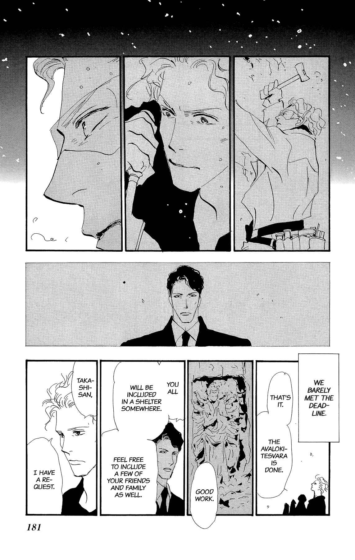 Page 16 Chapter 4 7 SEEDS Gaiden