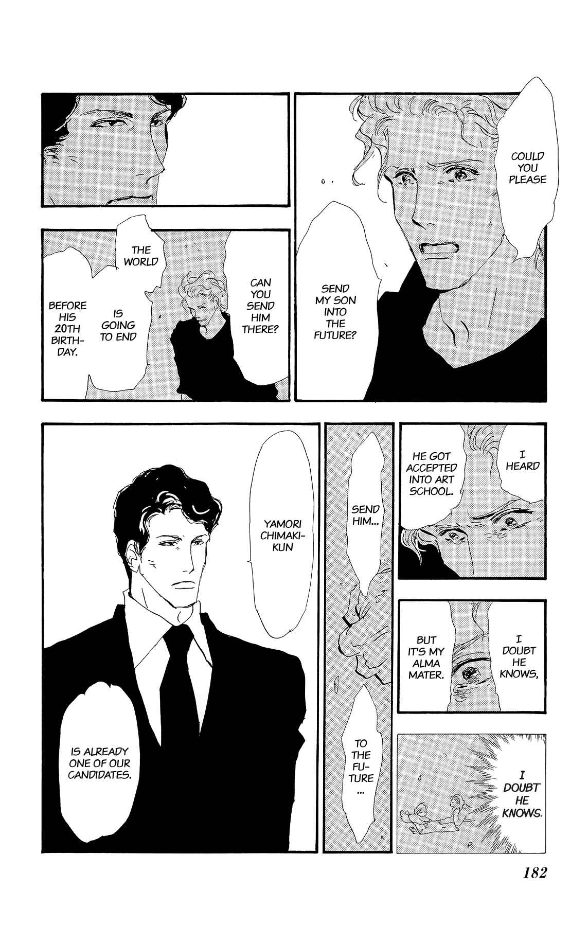 Page 17 Chapter 4 7 SEEDS Gaiden