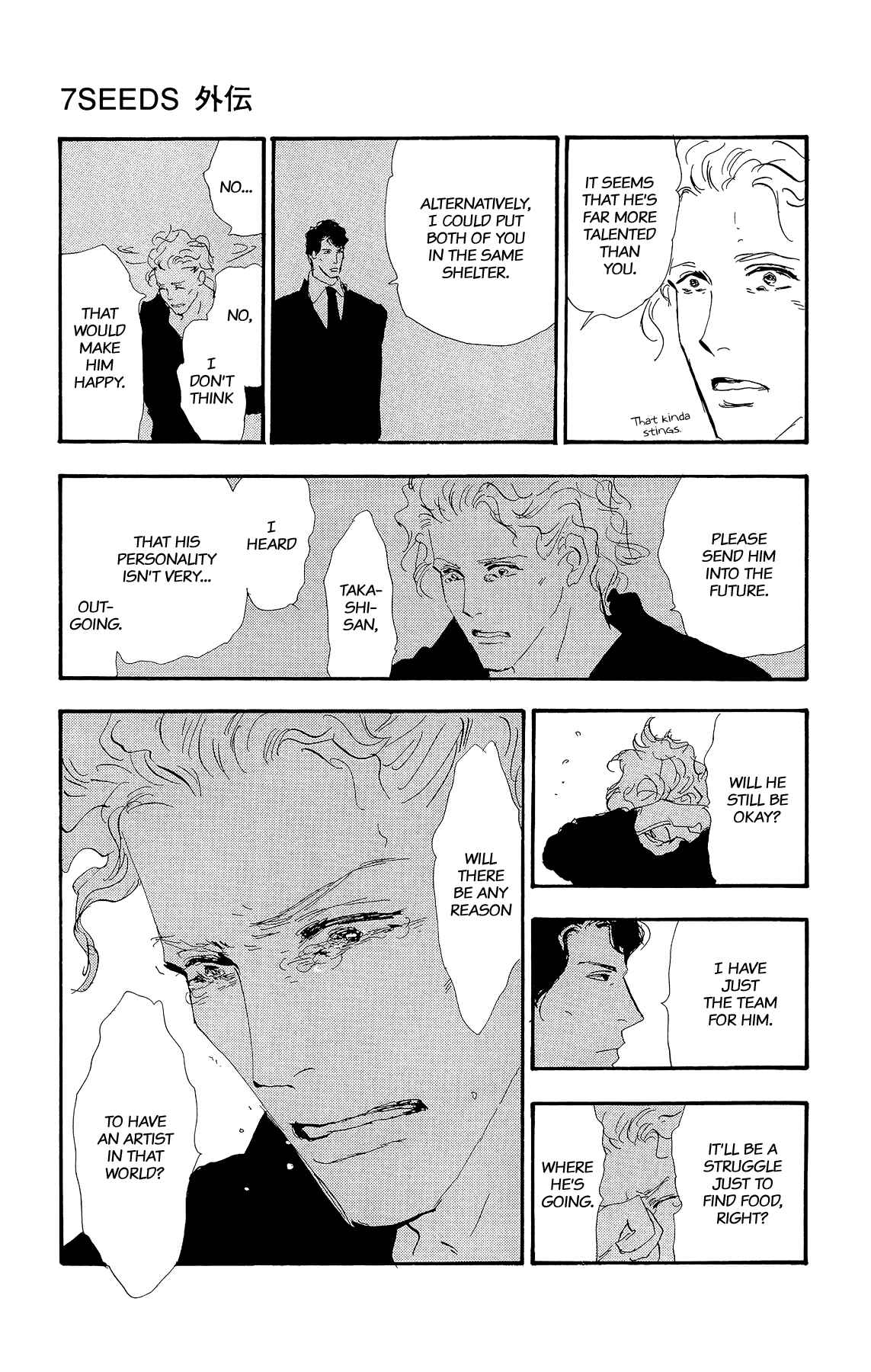 Page 18 Chapter 4 7 SEEDS Gaiden