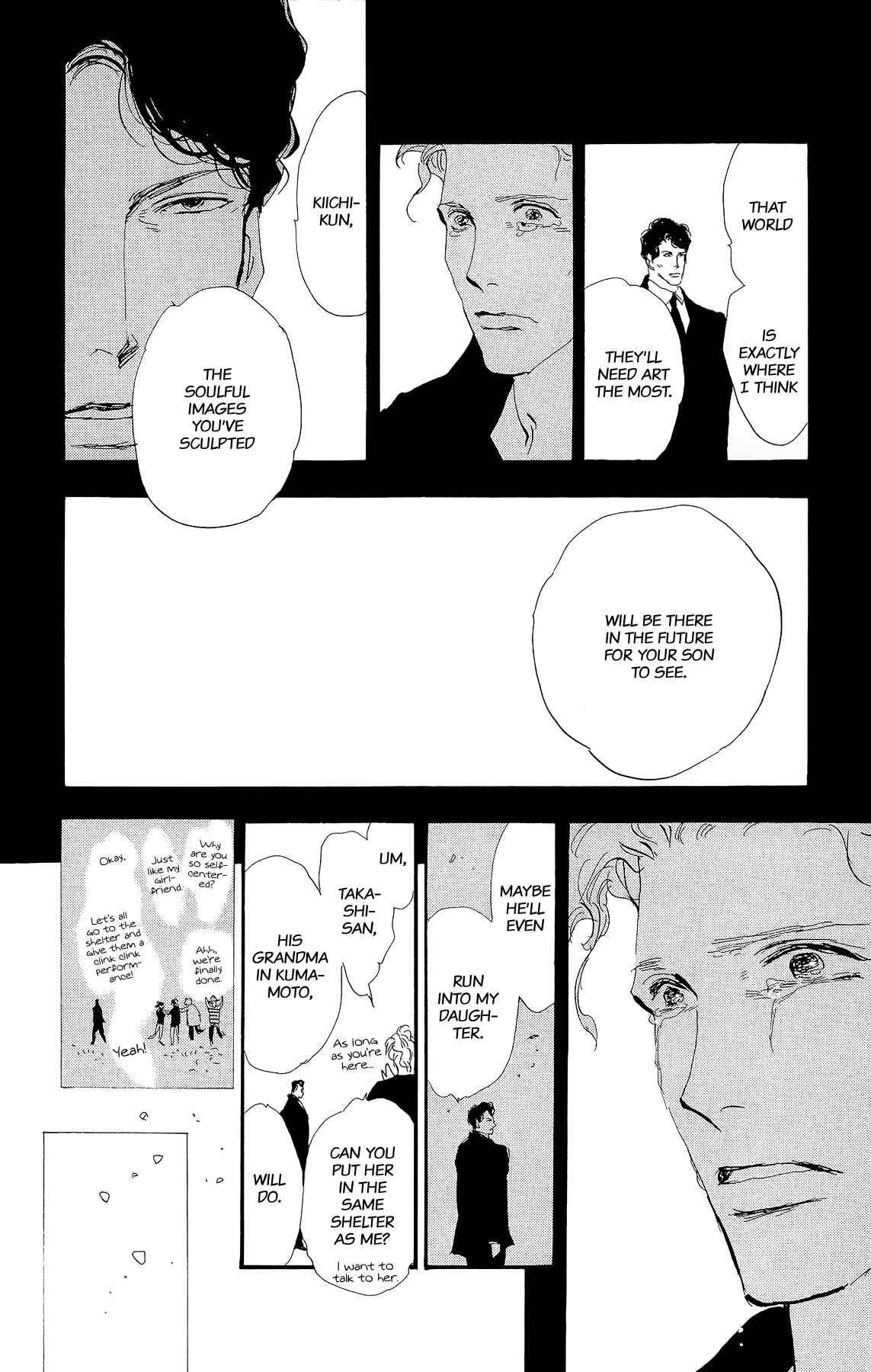 Page 19 Chapter 4 7 SEEDS Gaiden