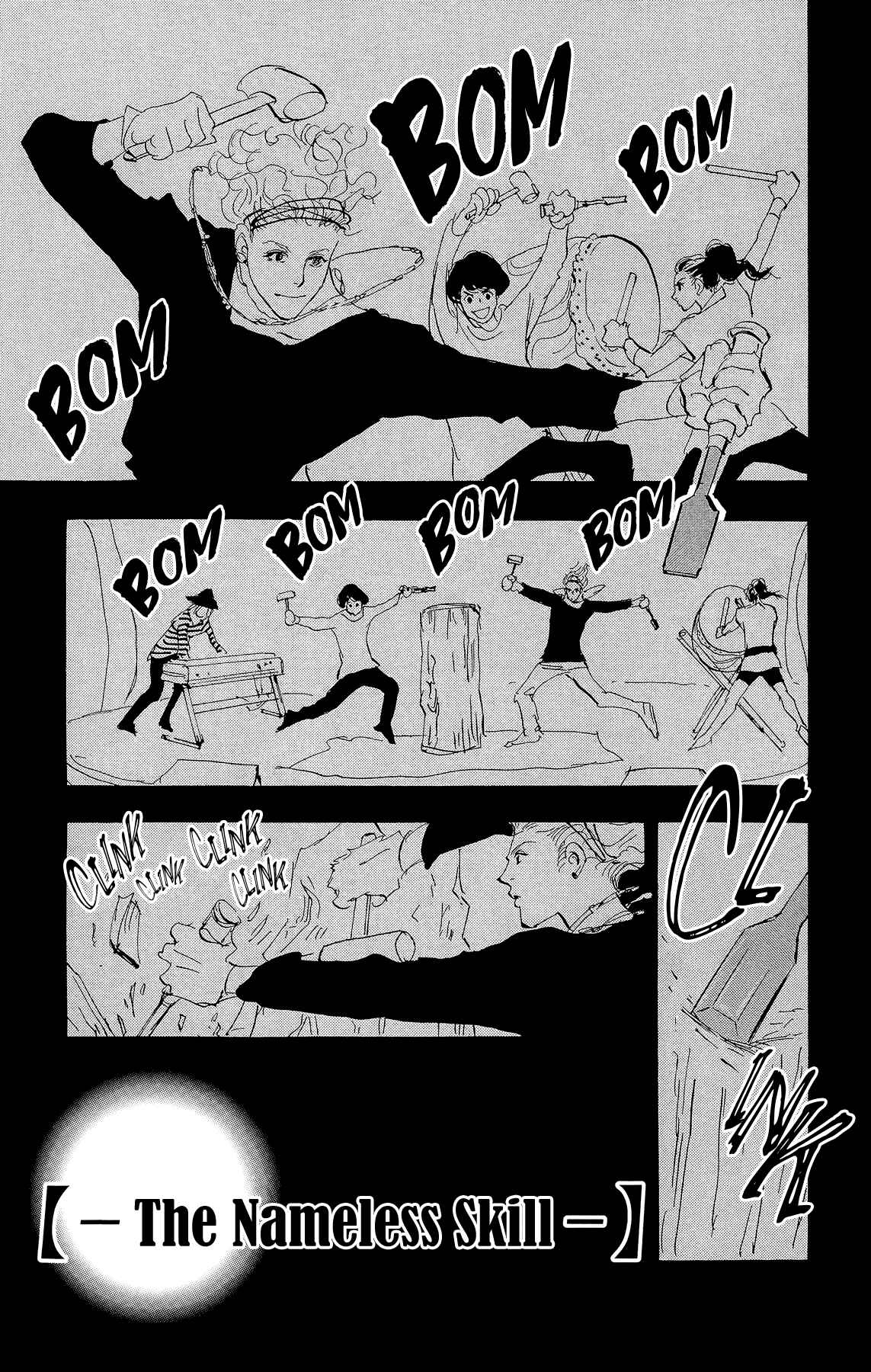 Page 2 Chapter 4 7 SEEDS Gaiden