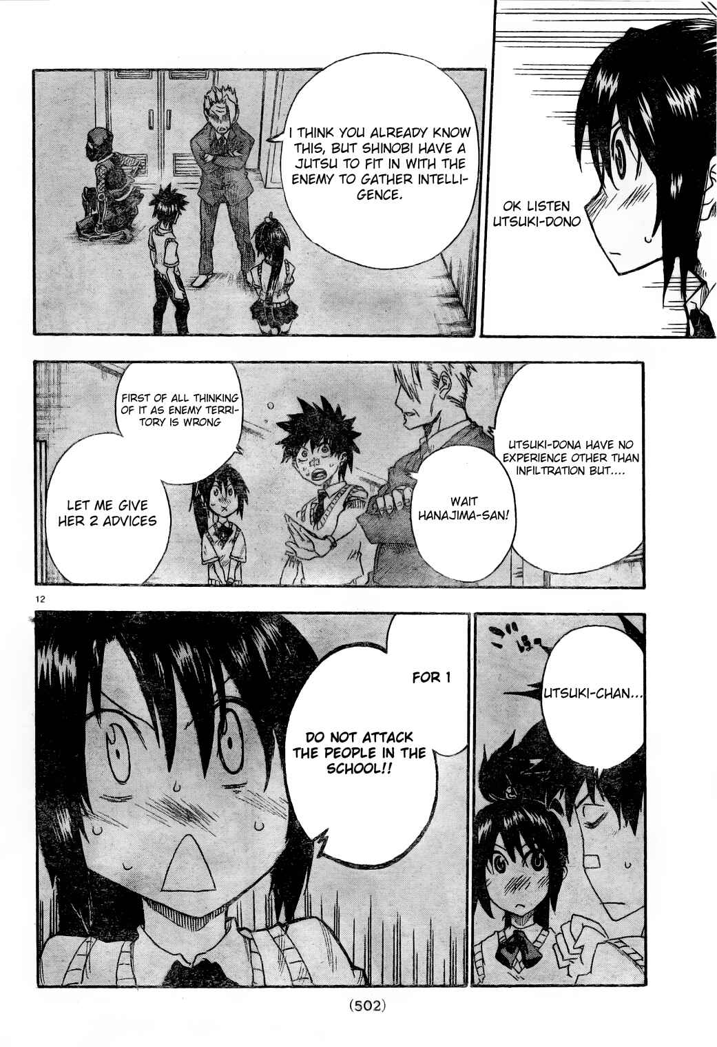Page 12 Chapter 4 Shiinake no Hitobito