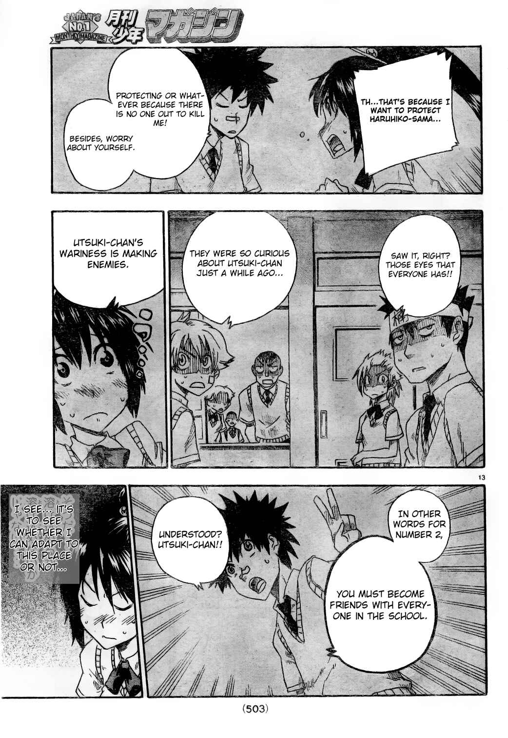 Page 13 Chapter 4 Shiinake no Hitobito