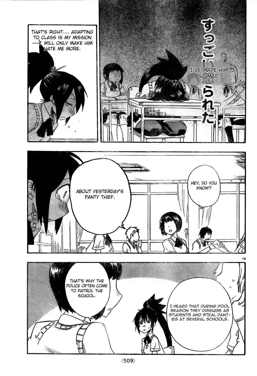 Page 19 Chapter 4 Shiinake no Hitobito