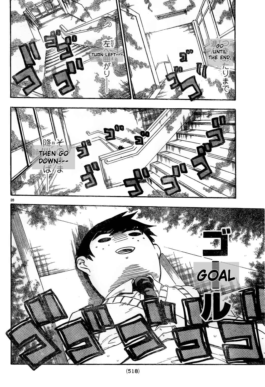 Page 28 Chapter 4 Shiinake no Hitobito
