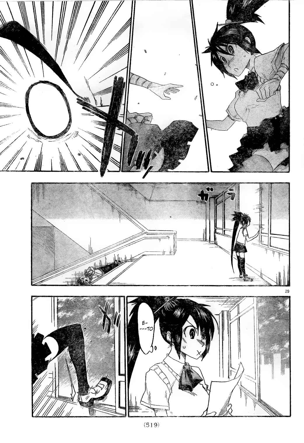 Page 29 Chapter 4 Shiinake no Hitobito