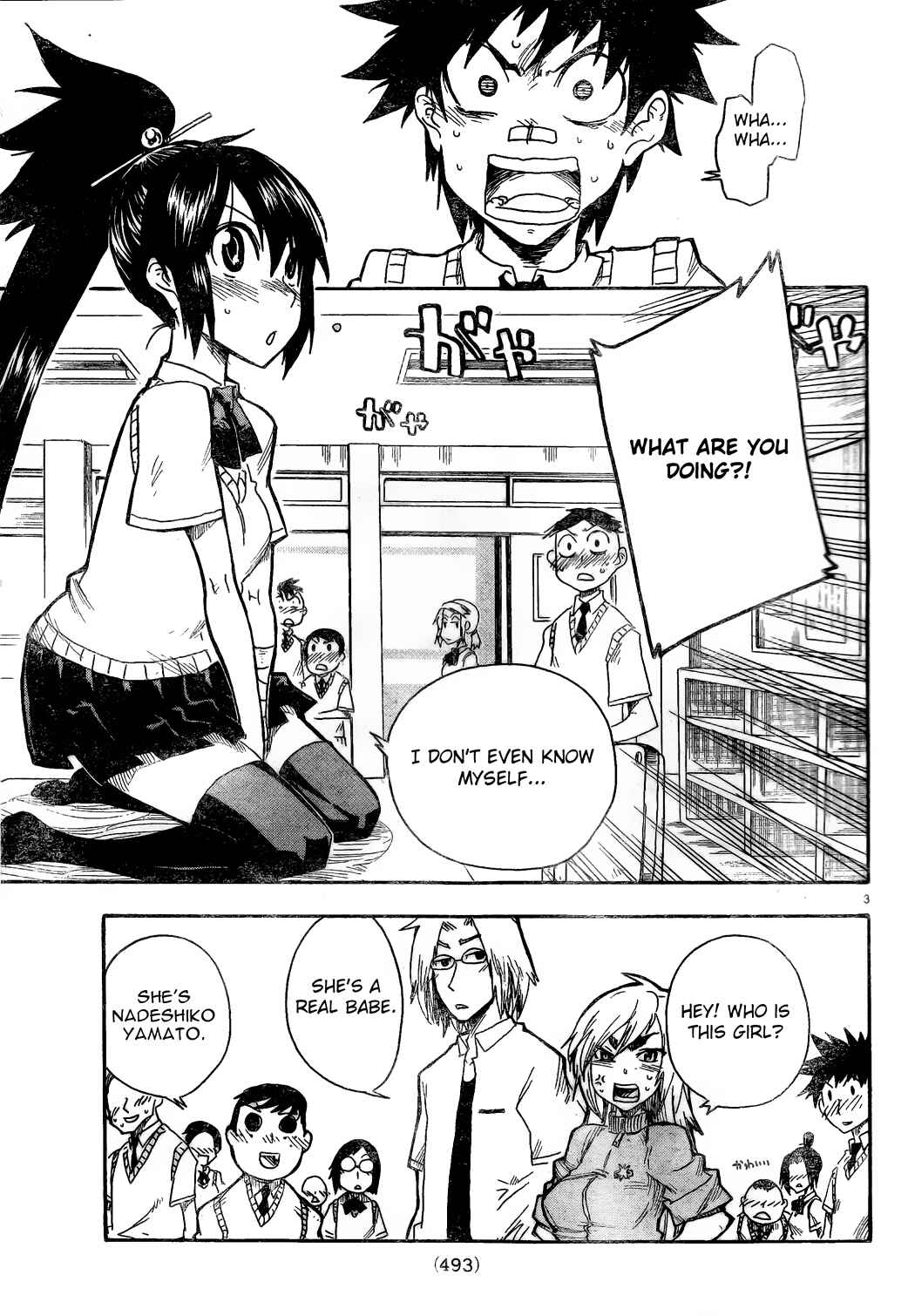 Page 3 Chapter 4 Shiinake no Hitobito