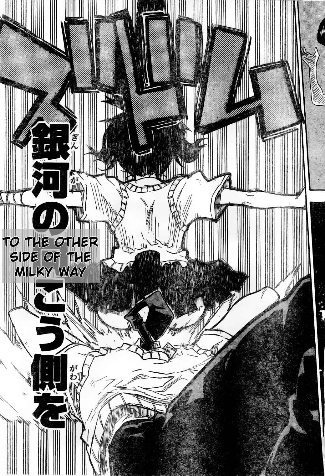 Page 32 Chapter 4 Shiinake no Hitobito