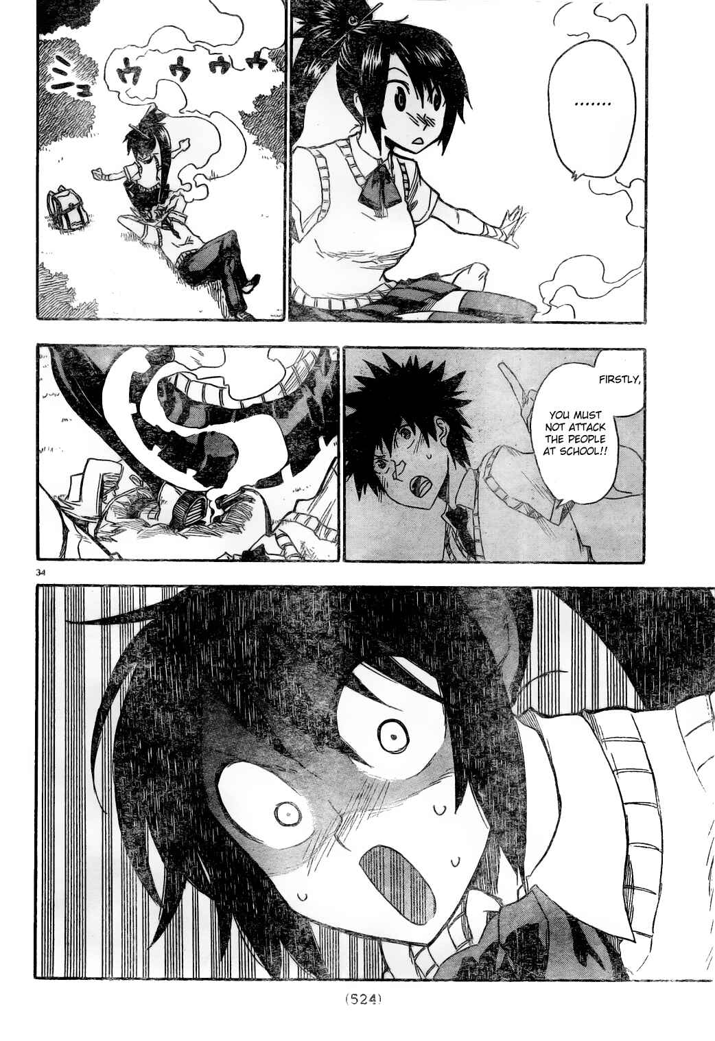 Page 33 Chapter 4 Shiinake no Hitobito
