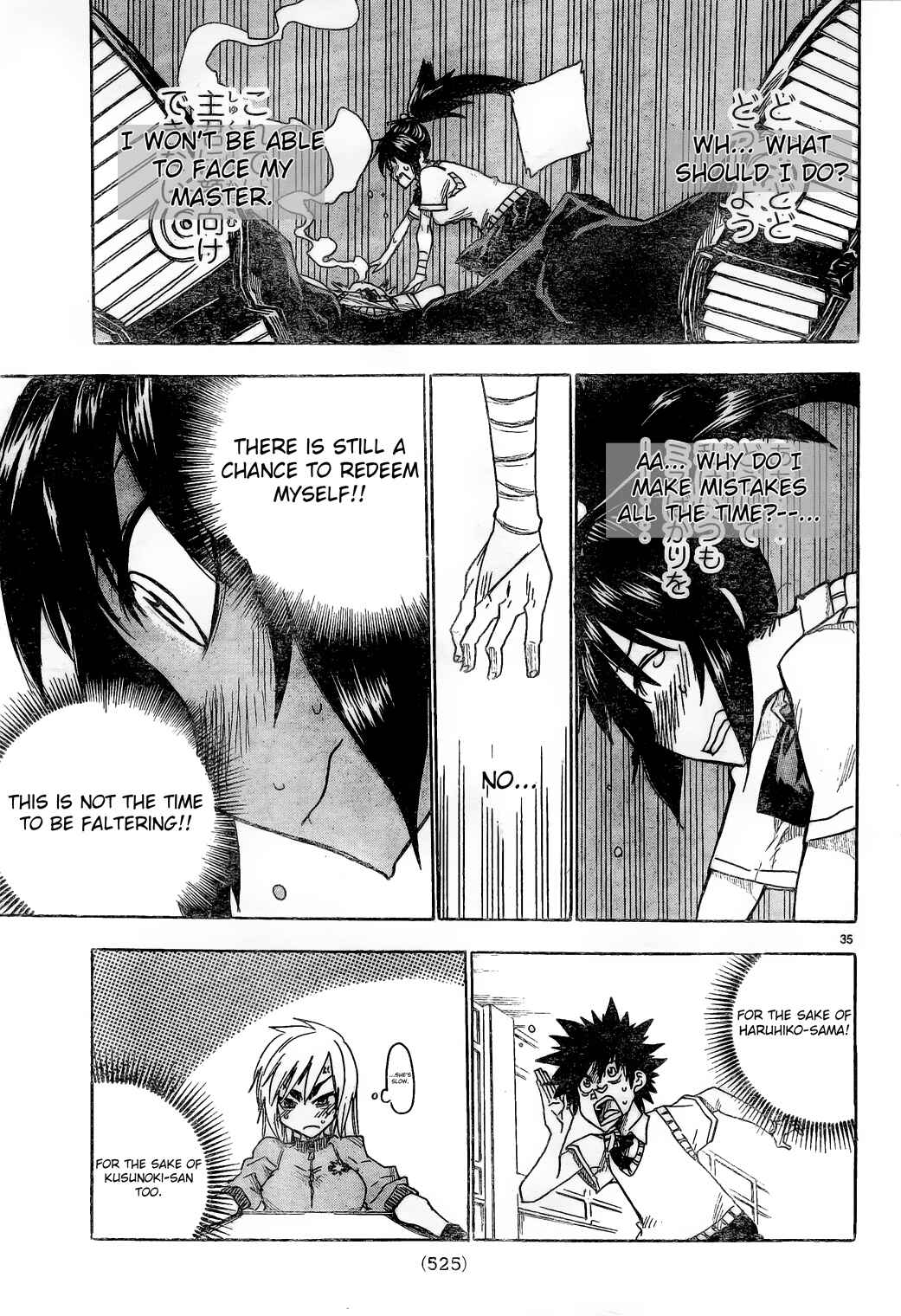 Page 34 Chapter 4 Shiinake no Hitobito