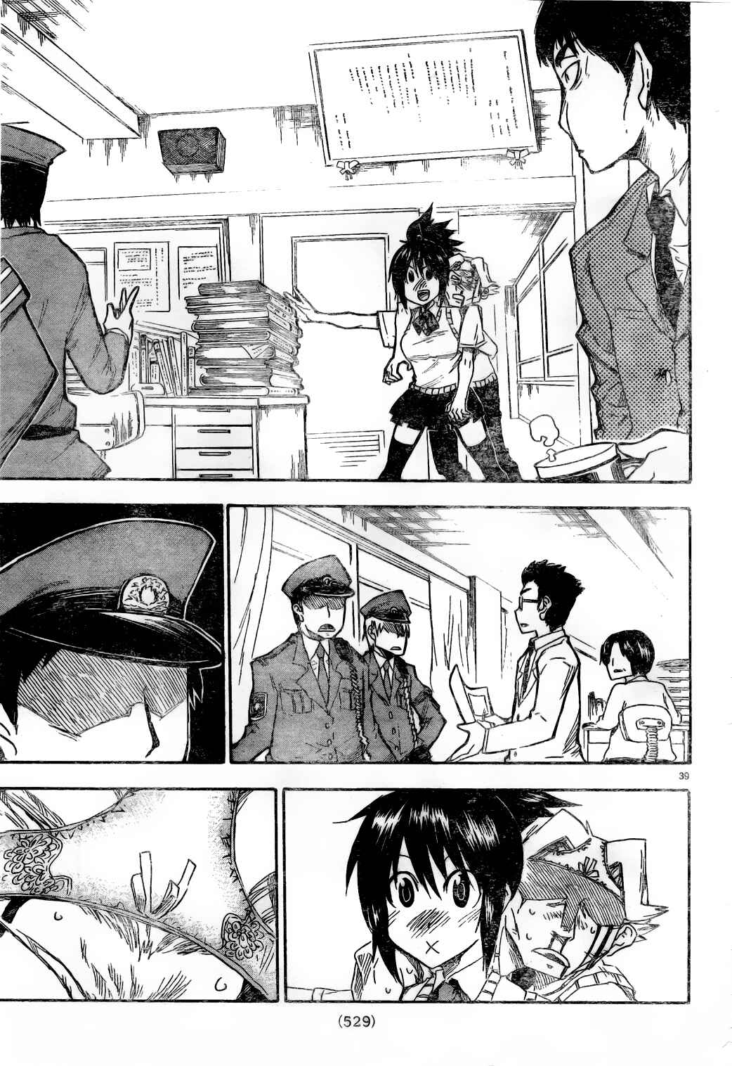 Page 38 Chapter 4 Shiinake no Hitobito