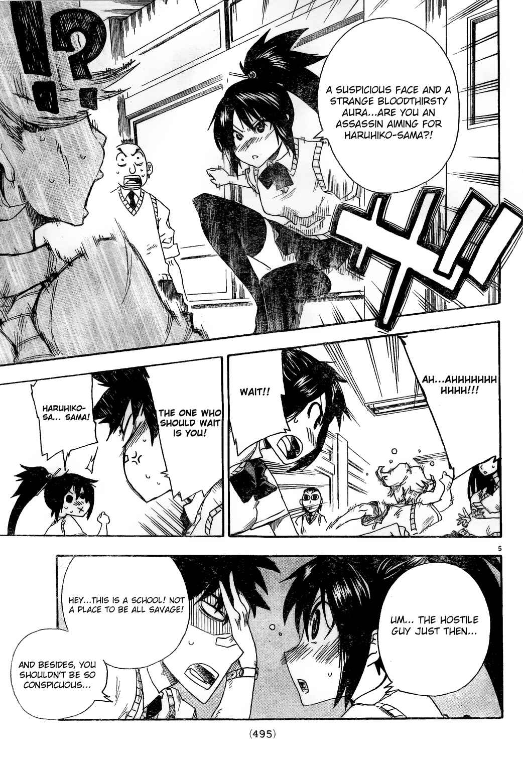 Page 5 Chapter 4 Shiinake no Hitobito