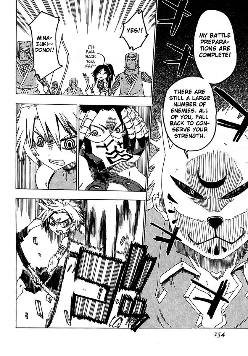 Page 12 Chapter 16 Shiinake no Hitobito
