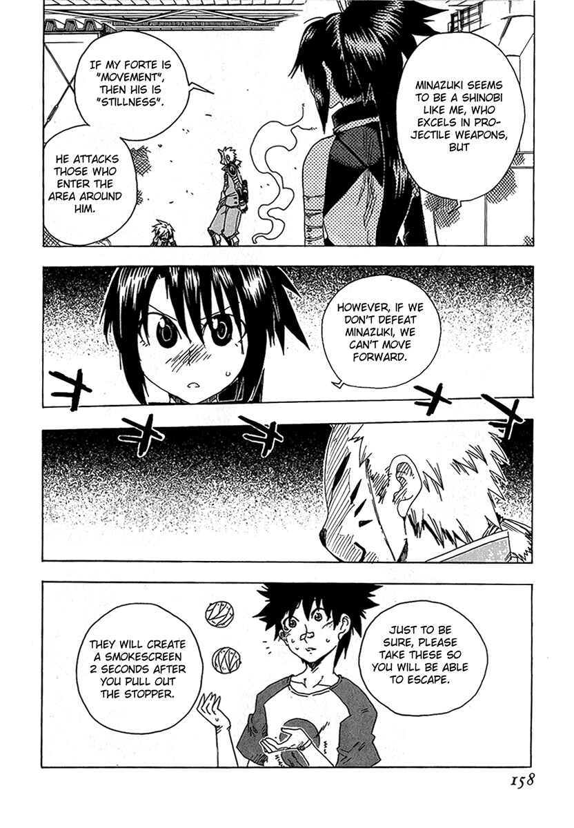 Page 16 Chapter 16 Shiinake no Hitobito