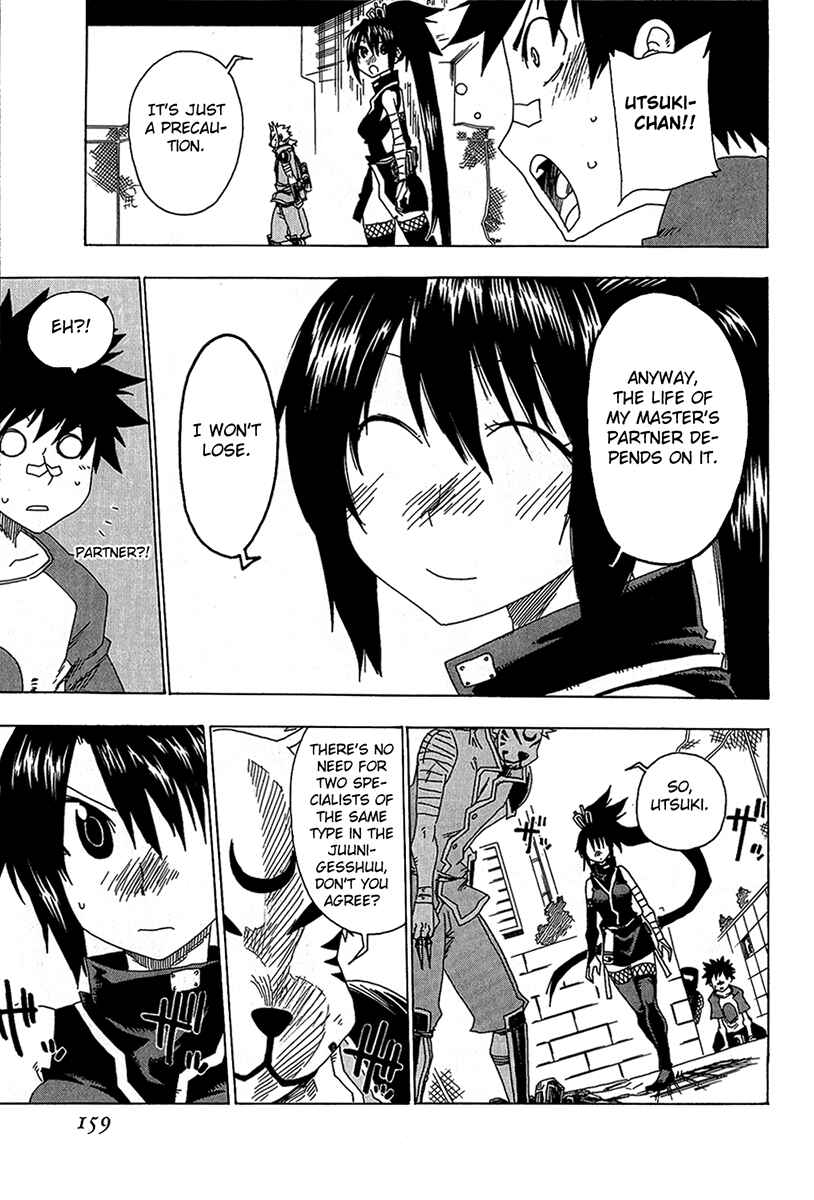 Page 17 Chapter 16 Shiinake no Hitobito