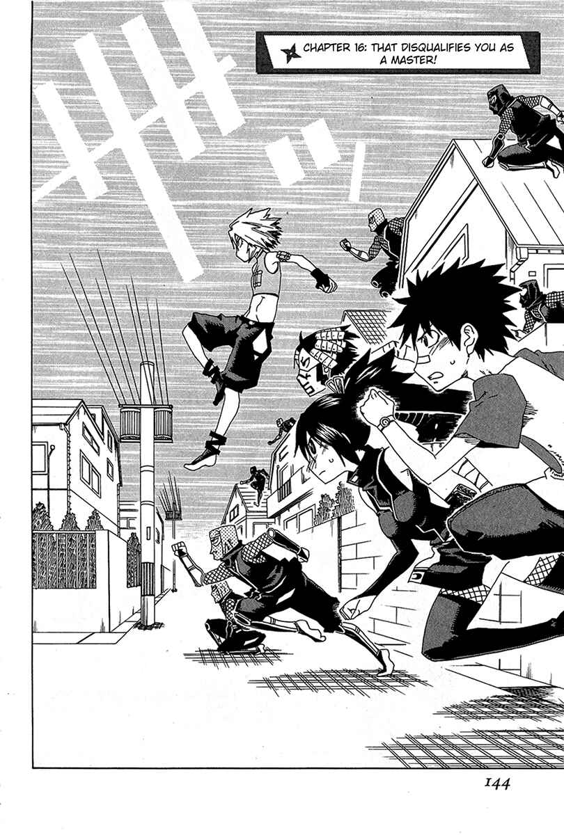 Page 2 Chapter 16 Shiinake no Hitobito