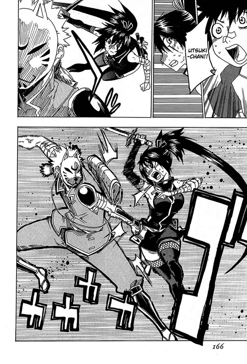 Page 24 Chapter 16 Shiinake no Hitobito
