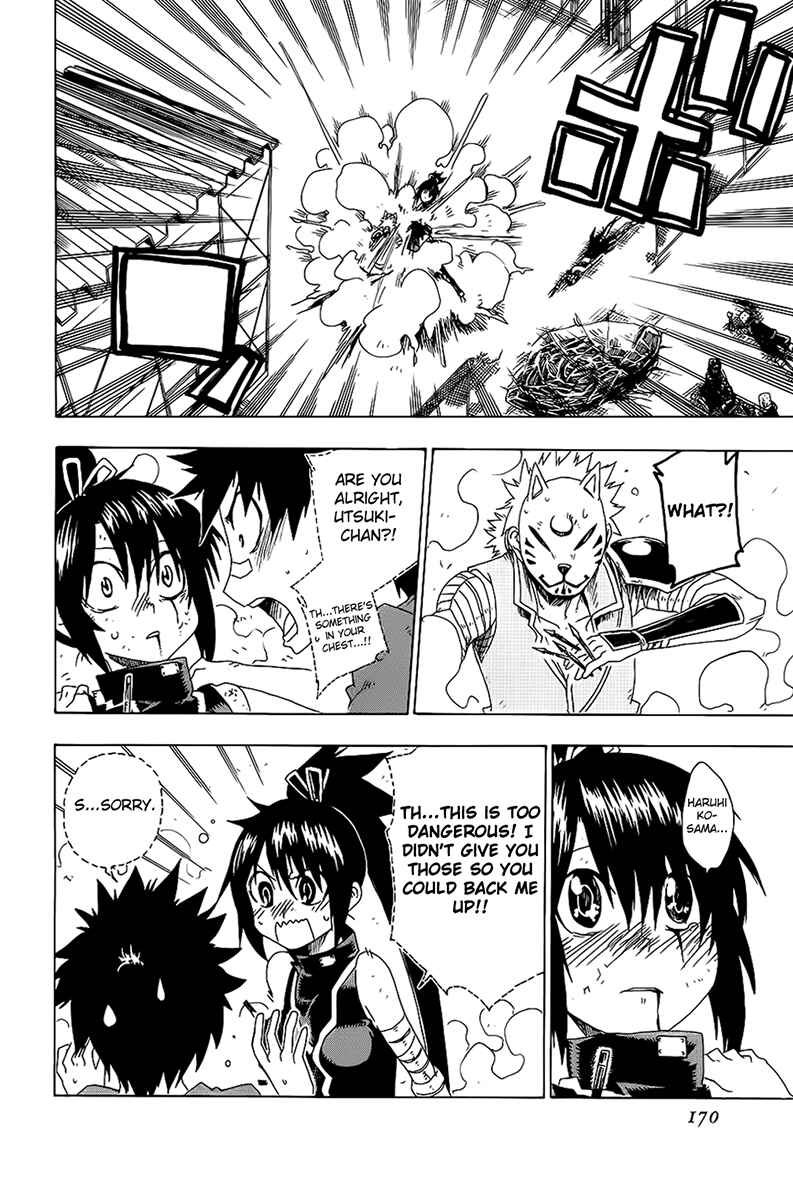 Page 28 Chapter 16 Shiinake no Hitobito