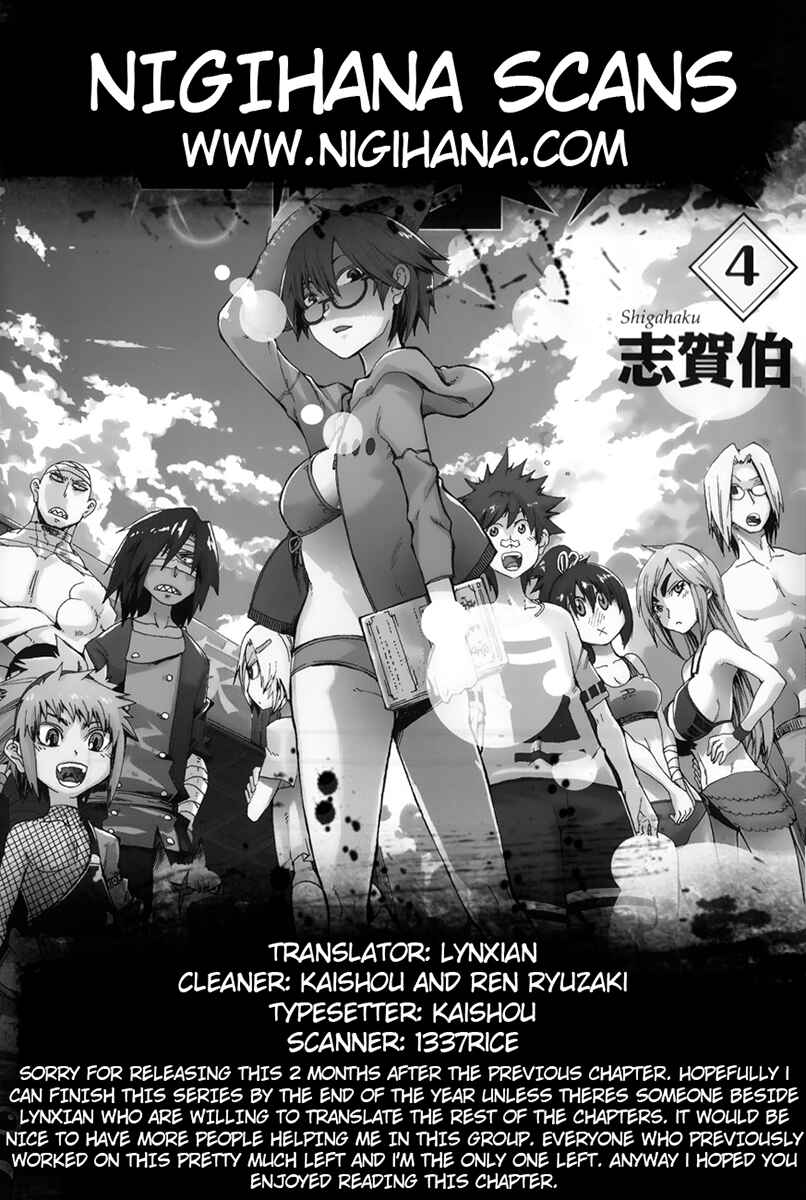Page 54 Chapter 16 Shiinake no Hitobito