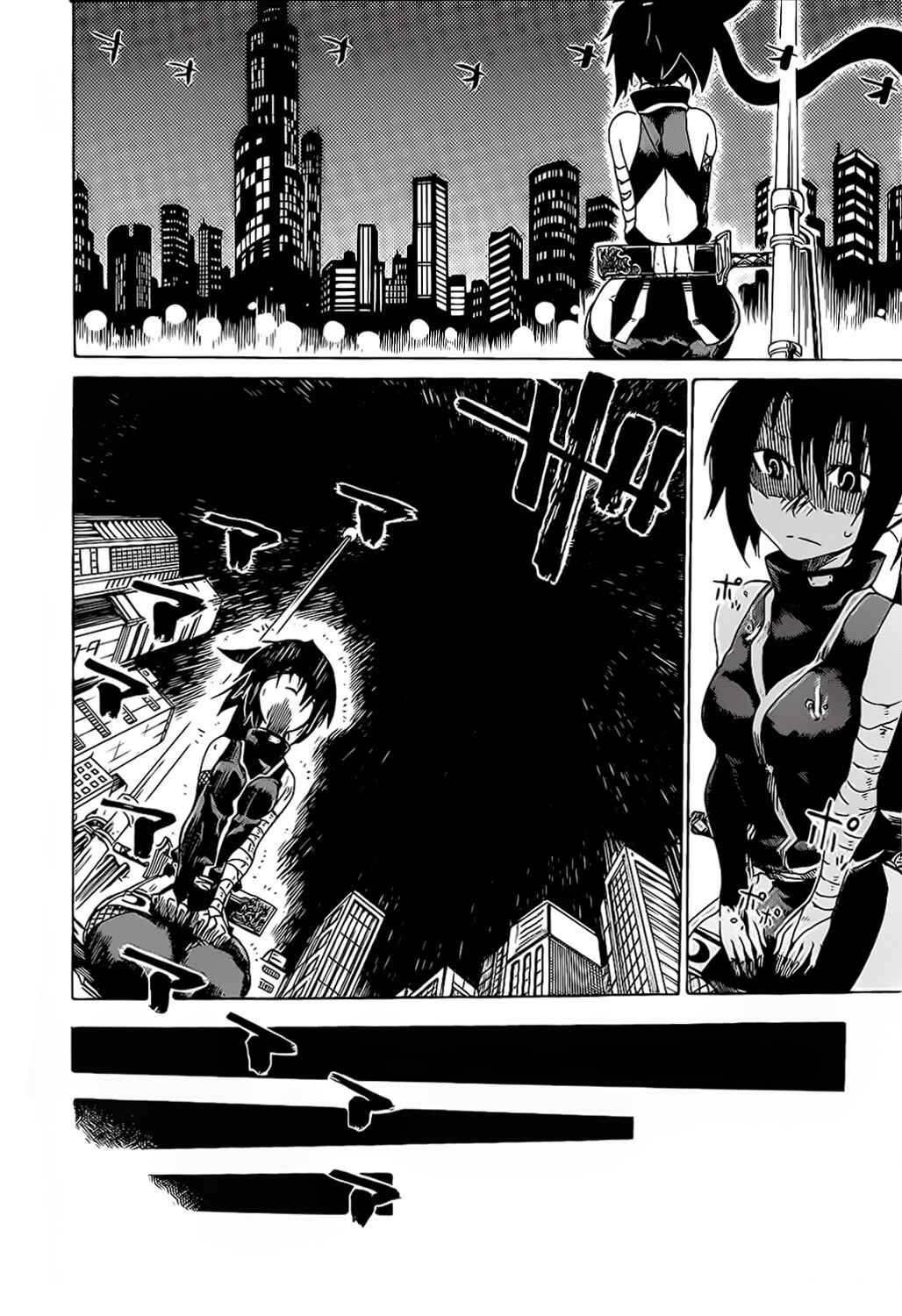 Page 20 Chapter 23 Shiinake no Hitobito
