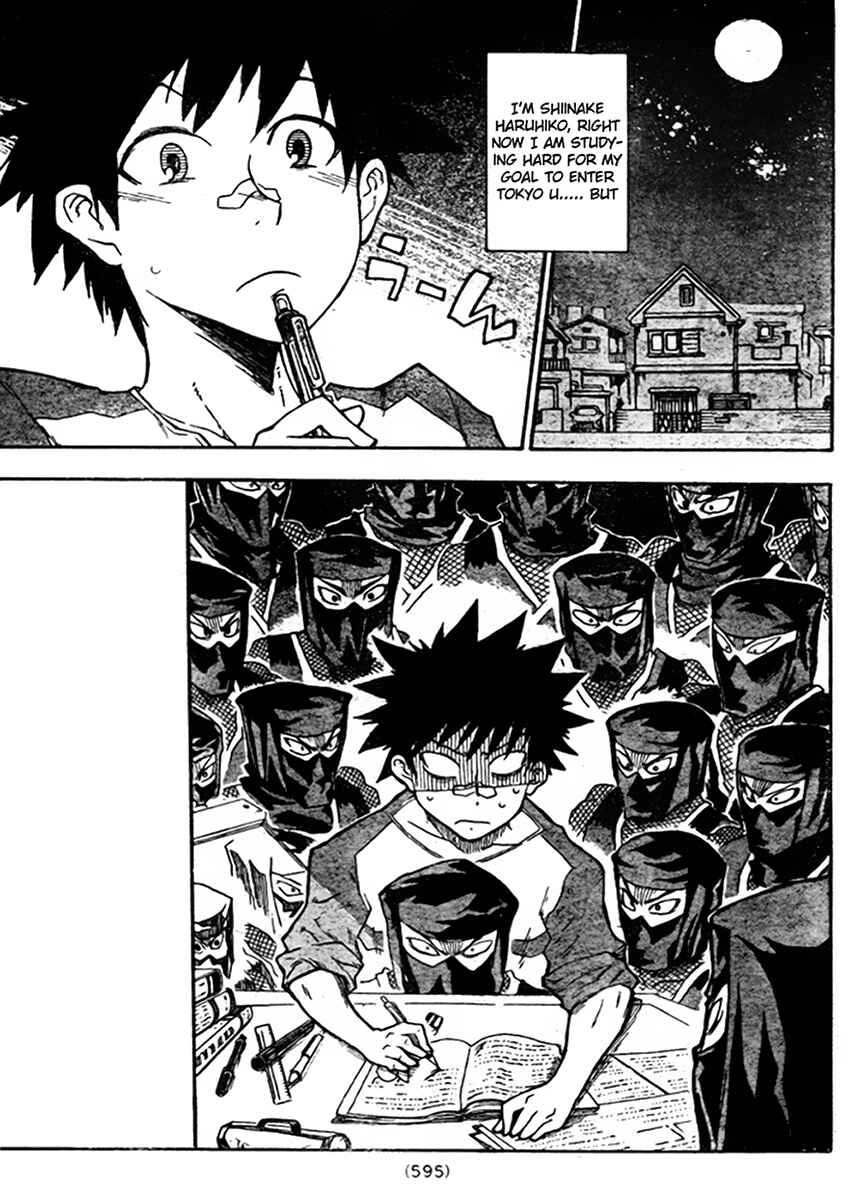 Page 1 Chapter 5 Shiinake no Hitobito
