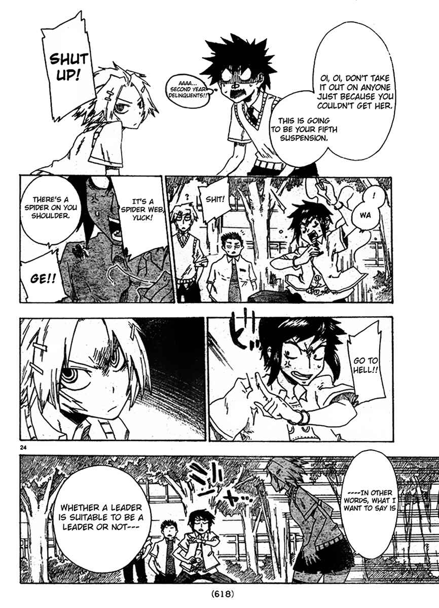 Page 24 Chapter 5 Shiinake no Hitobito