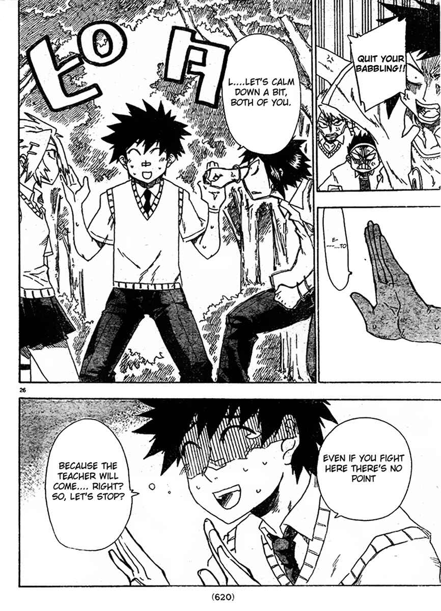 Page 26 Chapter 5 Shiinake no Hitobito